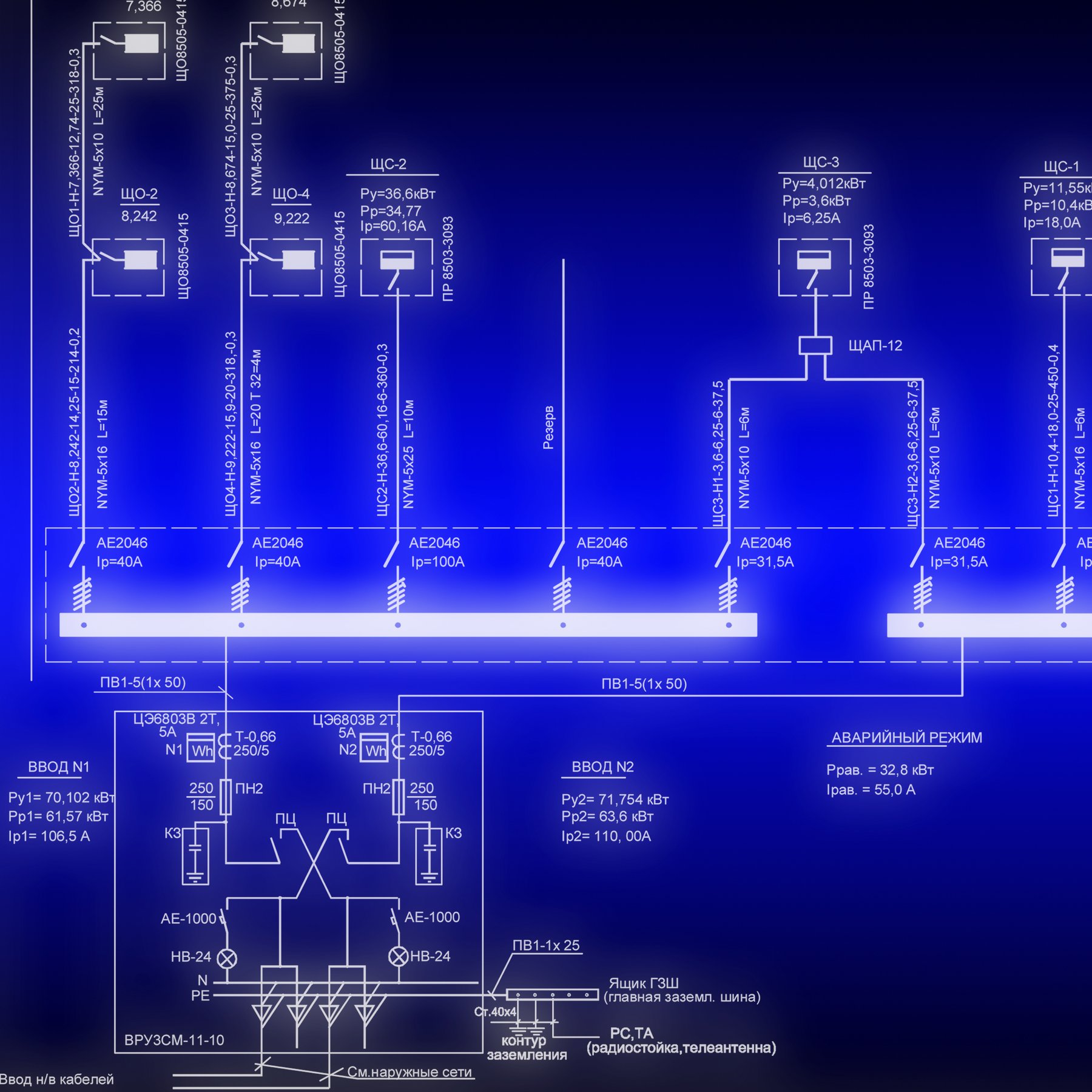 Power plan Electrical Engineering Services
